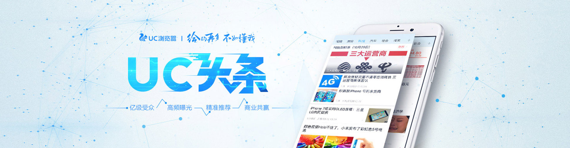 铁锋搜索开户返点